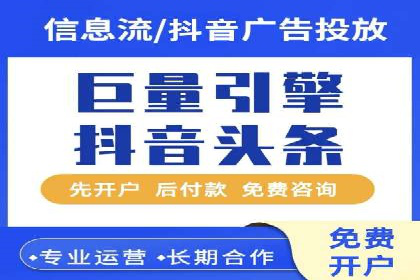 百度推广全流程解析：从入门到精通的案例教学