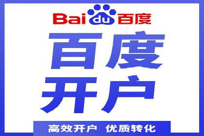 SEM投放案例：助力企业业绩增长