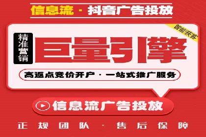 某信息流广告公司成功案例：如何实现高转化率