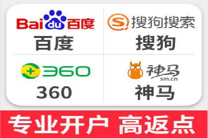 探索百度竞价包年推广的秘密——多行业案例分享